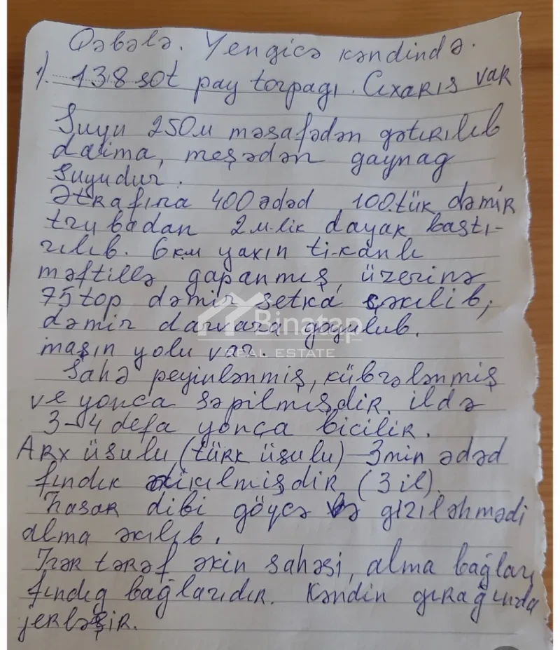 Satılır torpaq 138 sot, Qəbələ r. — şəkil 4