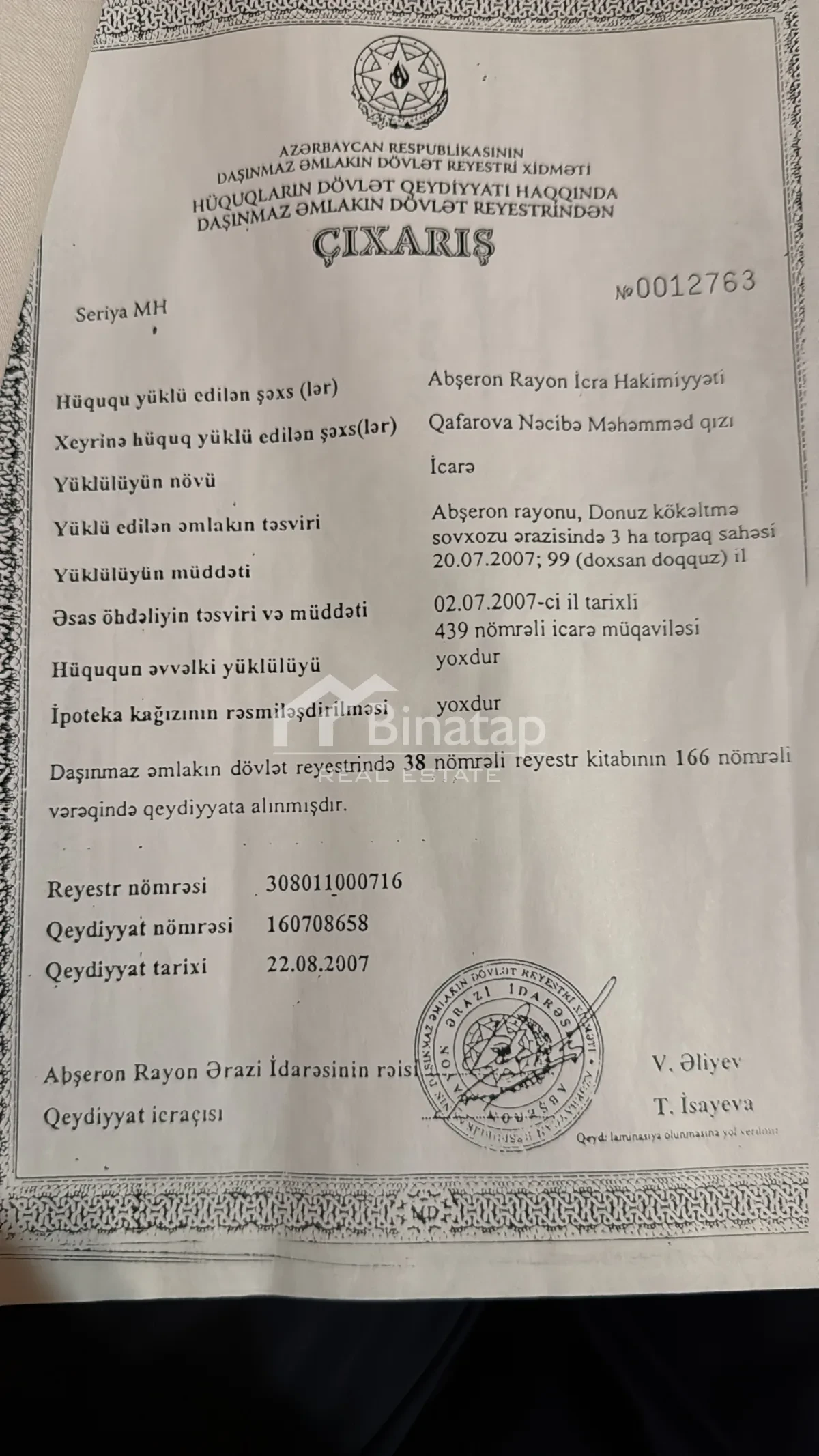 Satılır torpaq 3 sot, Koroğlu m. — şəkil 2